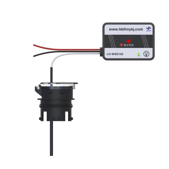 2021 Hot Sell Battery Liquid Level Sensor