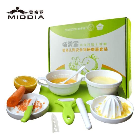 Baby Food Grinding Bowl Set Folding Knives Ceramic Peele
