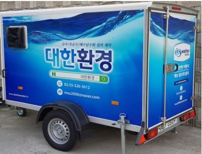 Caravan Type Water Purifier