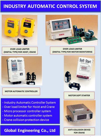 Crane Automatic Control System