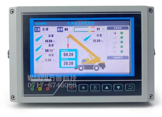 Crane Torque Limiter