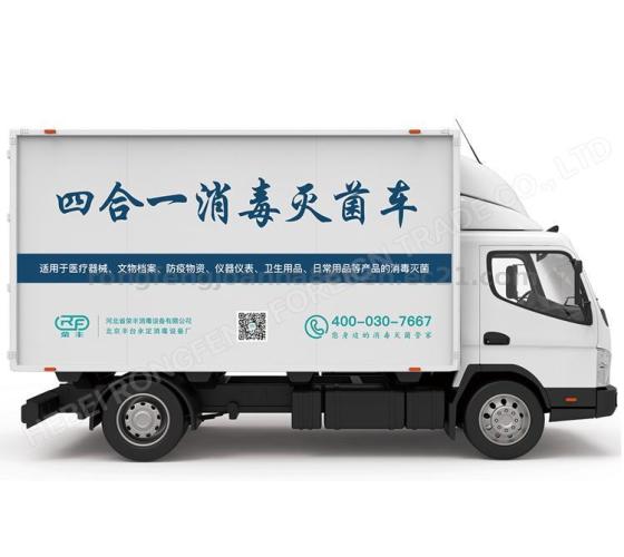 ETO Sterilizer Four in One Disinfection and Sterilization Veh