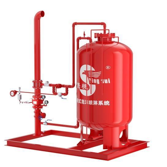 Foam Bladder Tank Water Foam Equipment for Closed Fire Sprinkler System