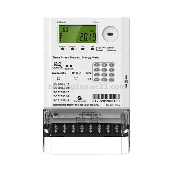 GPRS Wireless Energy Meter