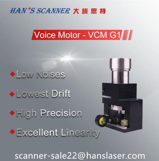 Hans Scanner 10mm Aperture Laser Galvanometer Galvo Scanner 3-Axis Galvo Head
