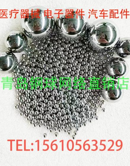 High Precision Ball Manufacturer 0.8mm To 50.8mm – Precision Steel Balls Supplier