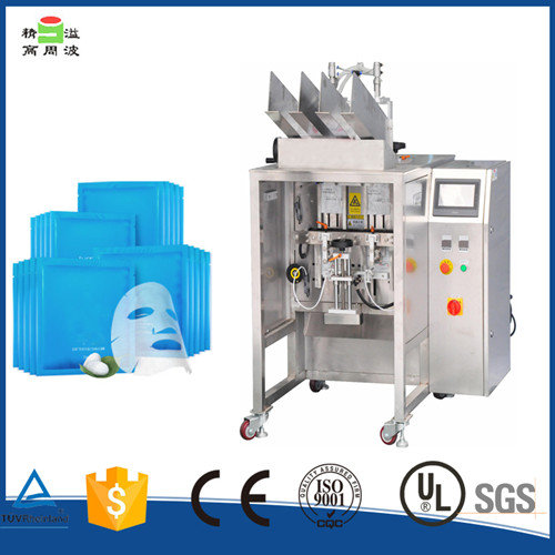 High Quality Facial Mask Packing Machine