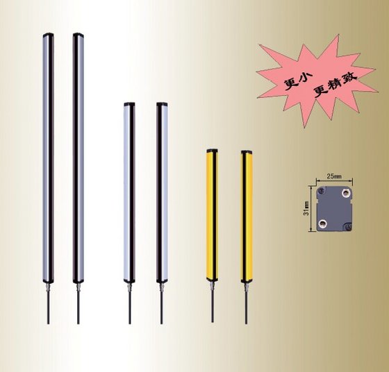 MC Series Light Curtain Sensor,Area Sensors