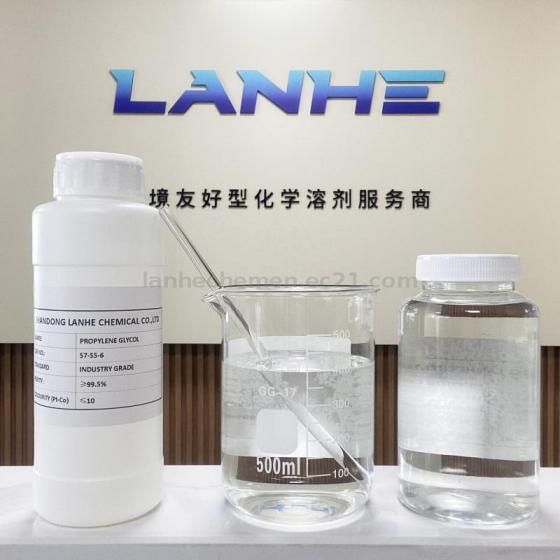 Mono Propylene Glycol–Industrial Chemical Used in Vari