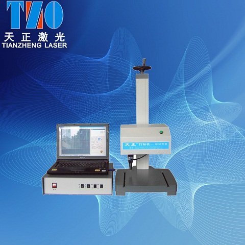 Pneumatic Marking Machine for Metal