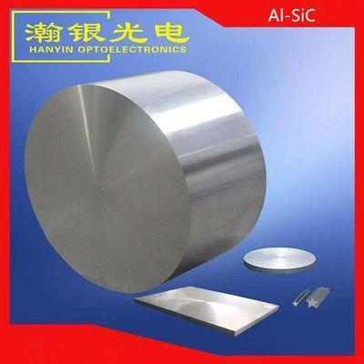 Precision Instrument Materials ,Aerospace Materials ,Optoelectronic Materials,Al/SiC,Al-SIC