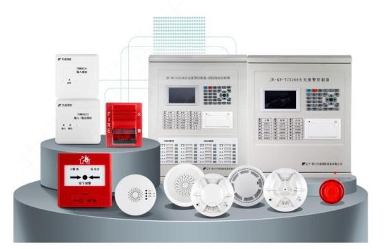Security System Fire Alarm and Fire Extinguish Security Control Wireless Alarm Business Safety