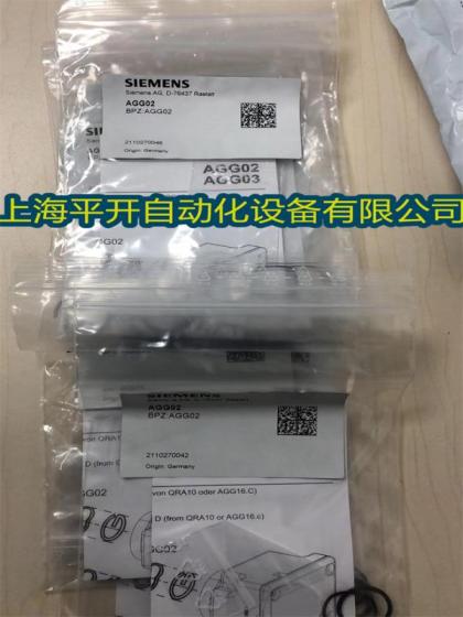 Siemens Quartz Glass/Lens AGG03