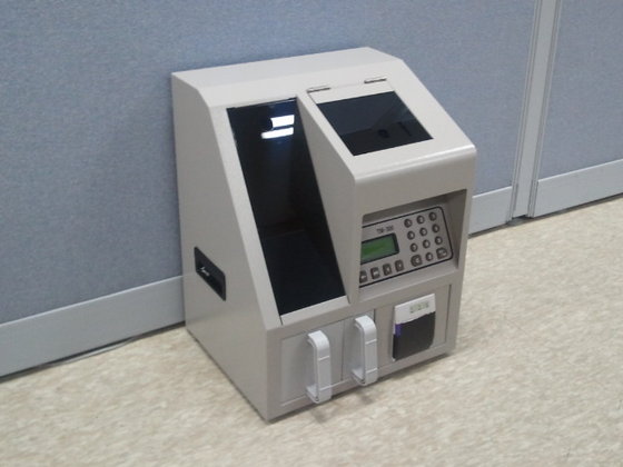 TM-305 Mixed Coin Value Counter.
