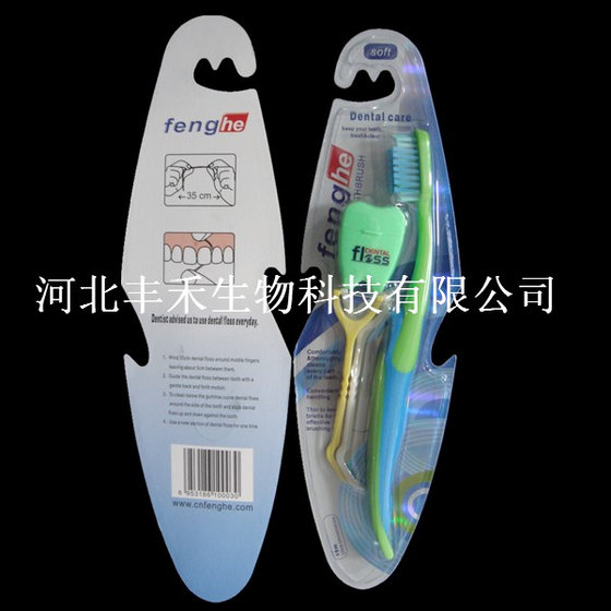 Toothbrush Kit