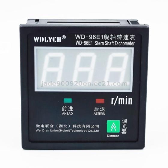 WDLYCH/WDLHCN Digital Stern Shaft Tachometer Speed Indicator 