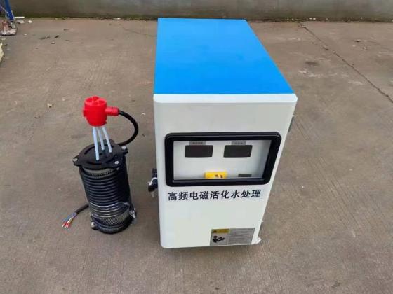 Water Scale Absorber