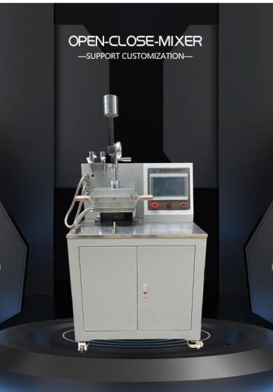 YC-ML003B--Open-close Mixer–Custom Batch Mixer Manufacturer
