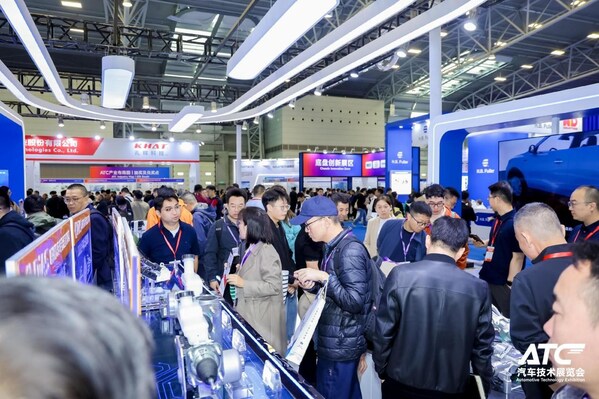 2026 ATC Shanghai International Automotive Technology and Components Exhibition P