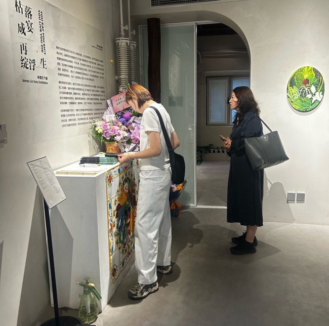 James Lin Solo Exhibition